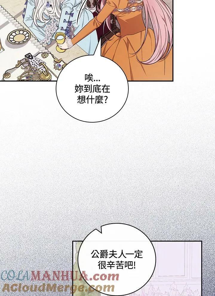 第28话64