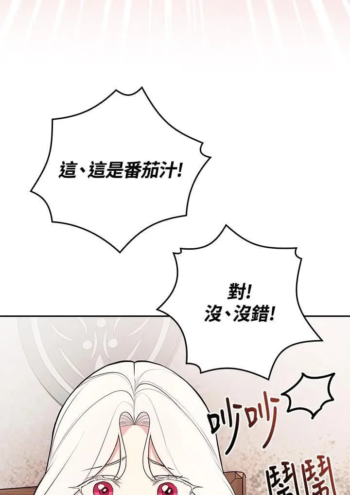 第69话81