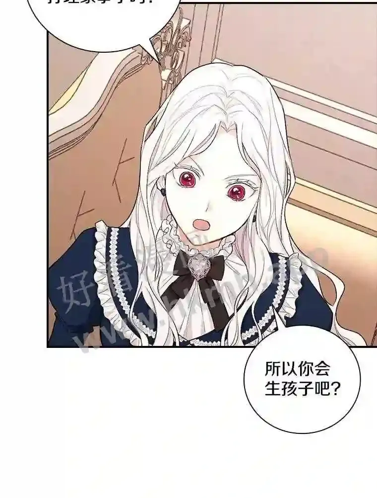4.神秘老婆婆101