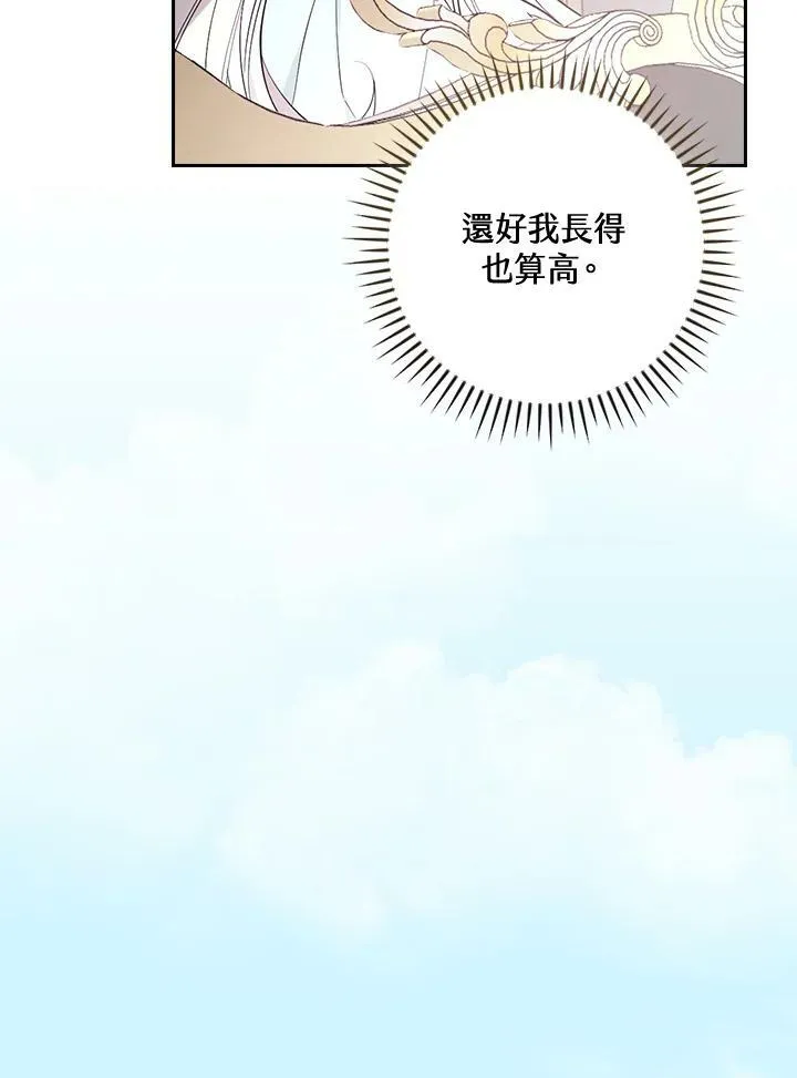 第28话31