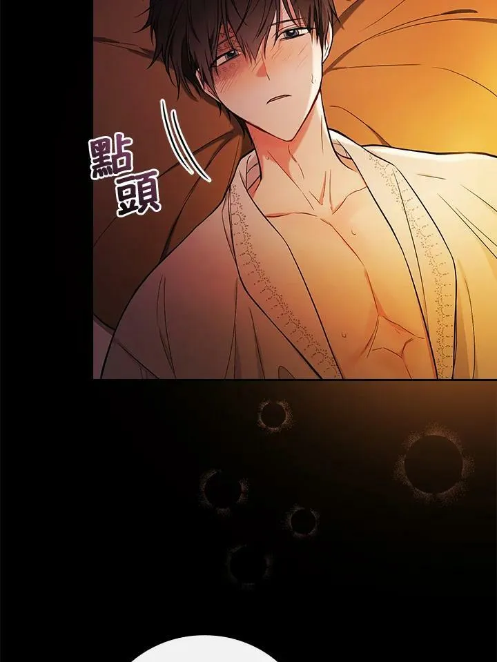第30话45
