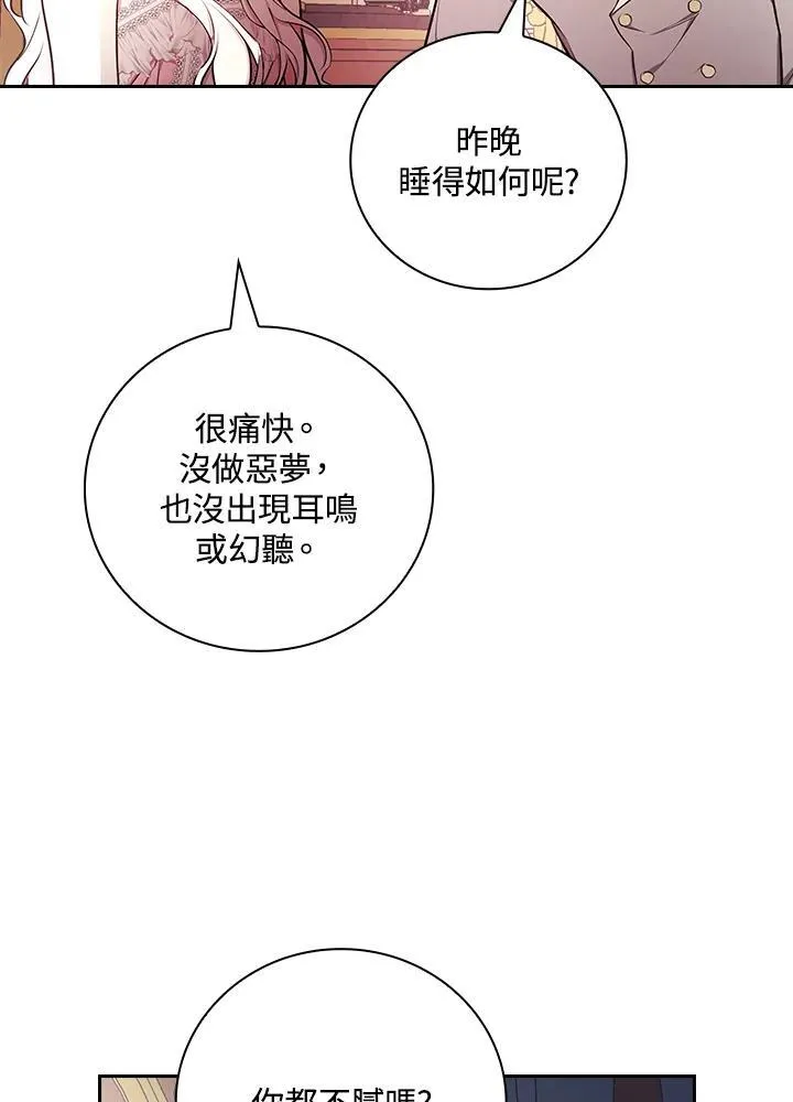 第49话4