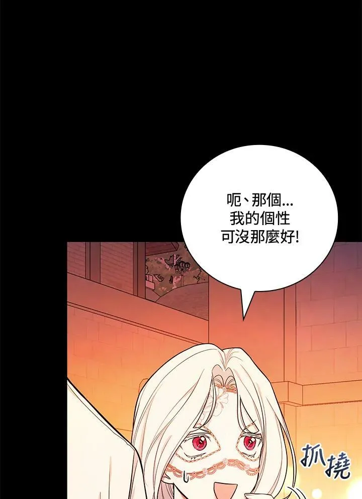 第40话41