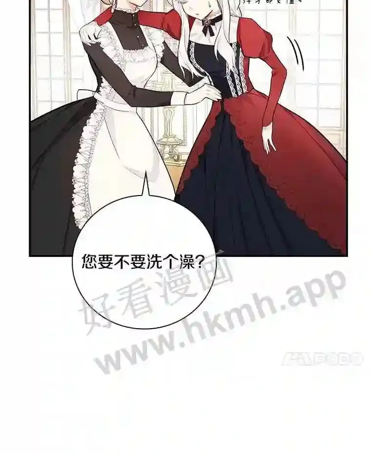 13.《夫妻生活》33