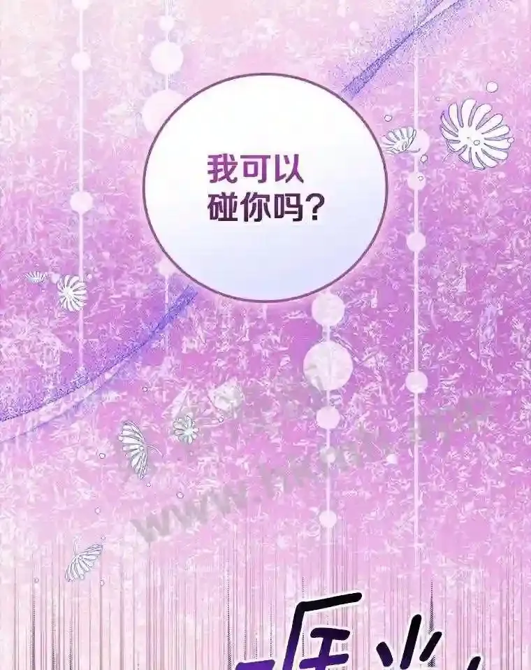 10.我让你脱掉!83
