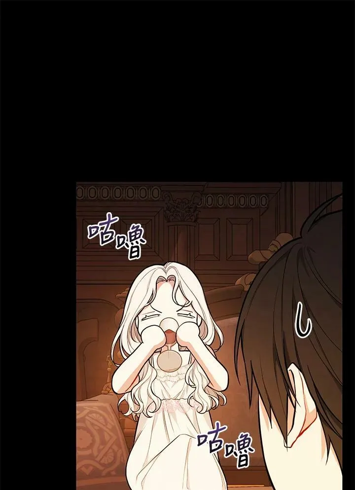 第41话18