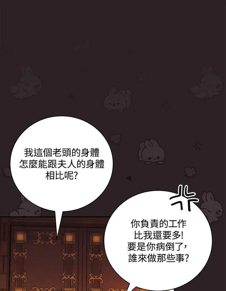 第29话79