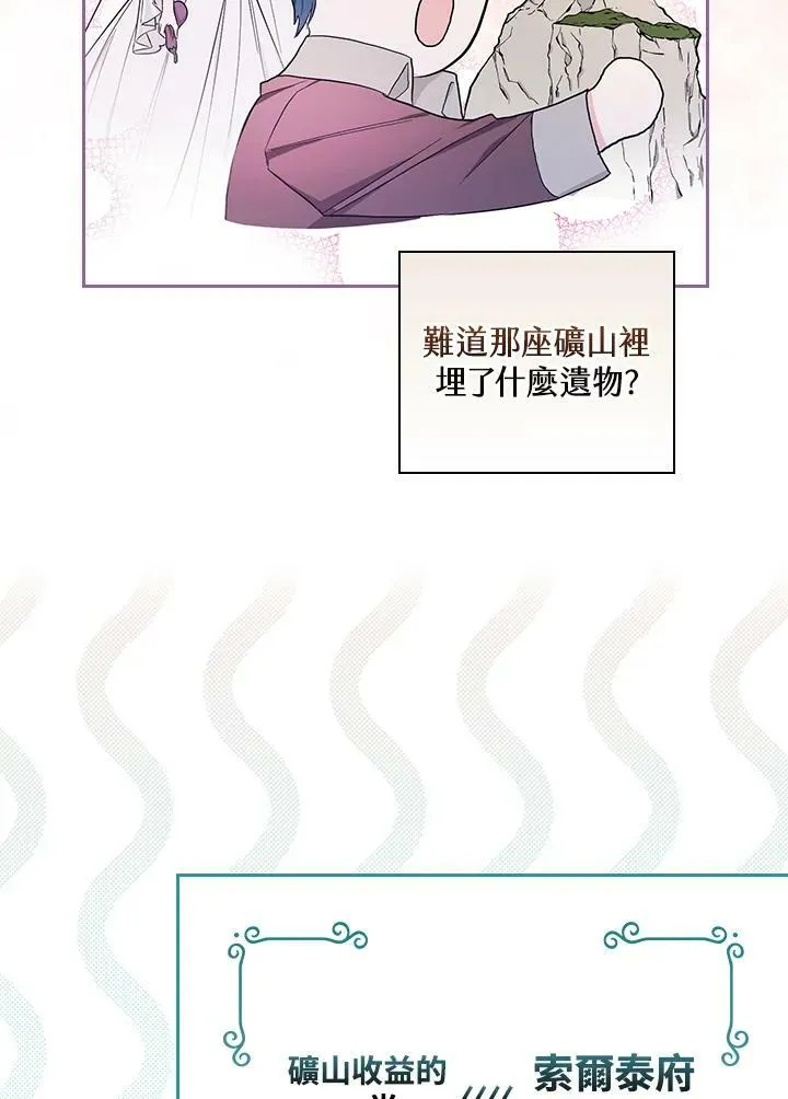 第28话17