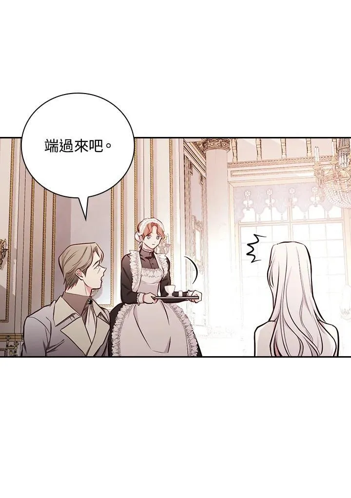 第49话20