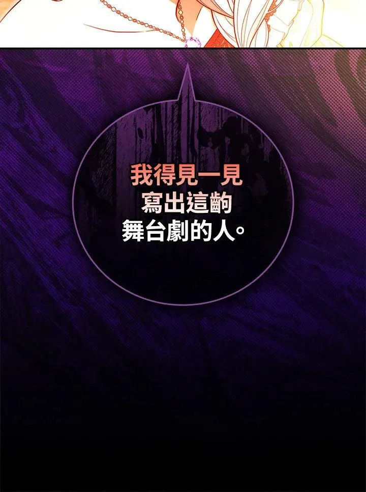 第40话70