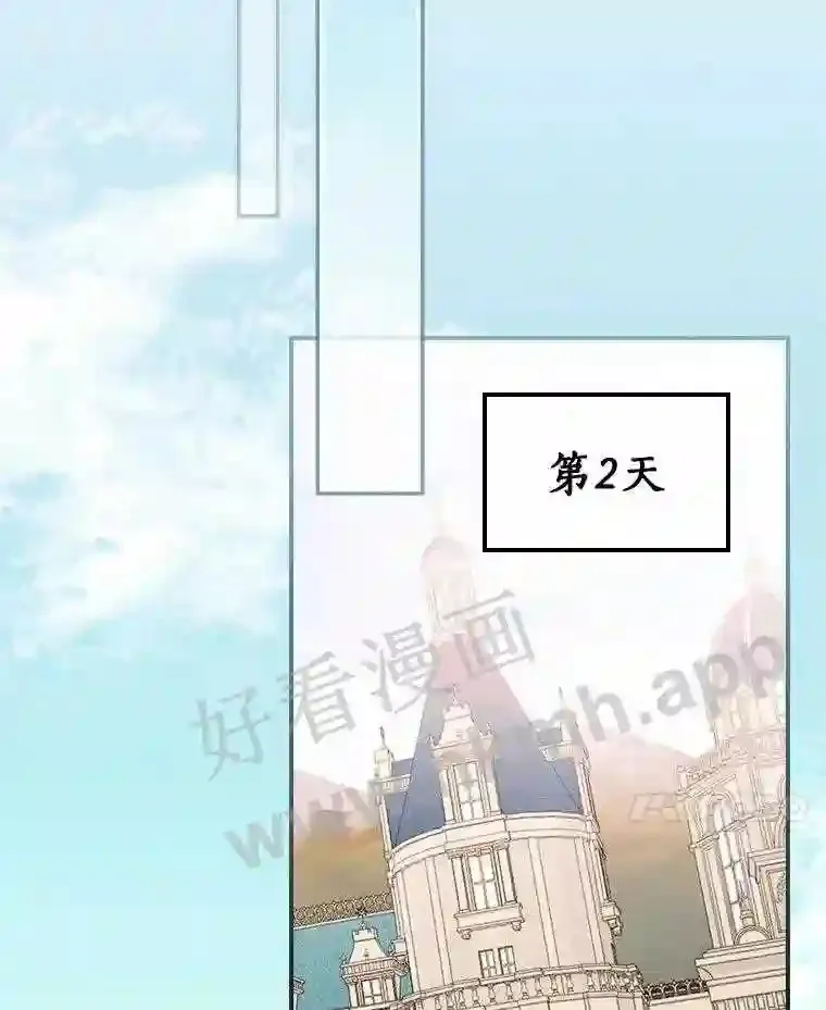 13.《夫妻生活》26