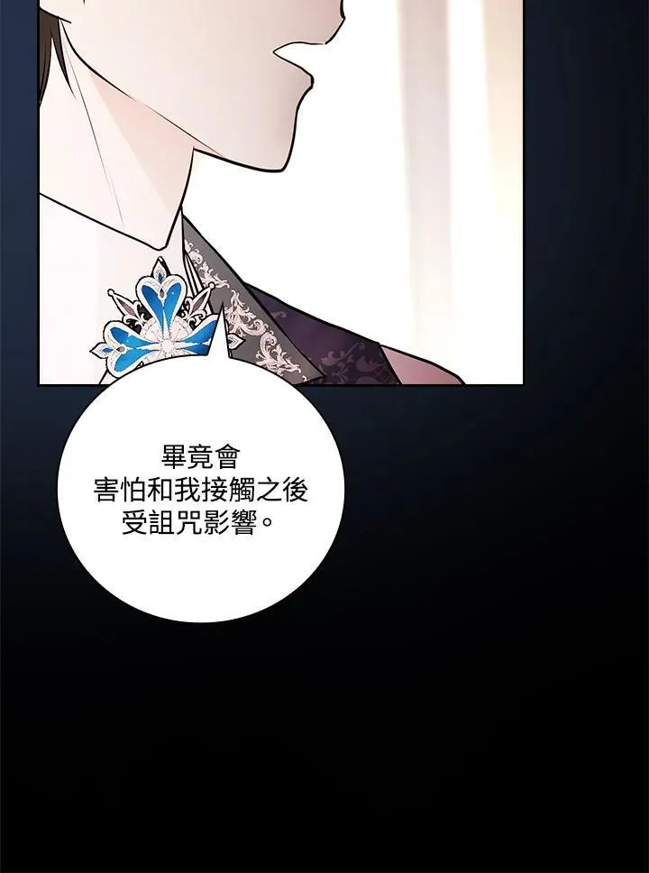 第59话33