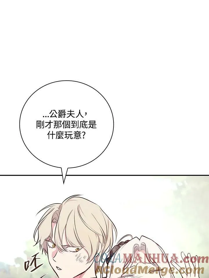 第46话60