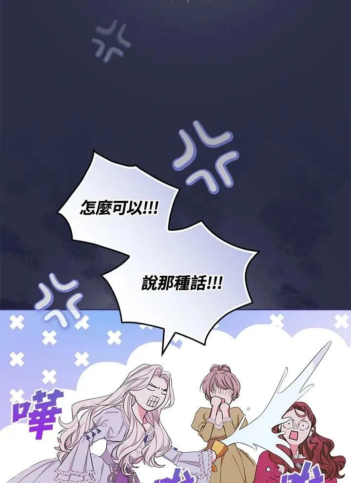 第28话66