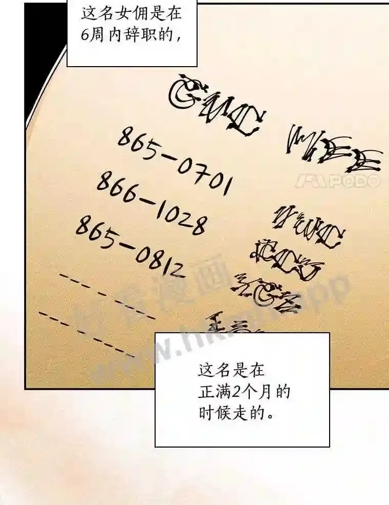 18.试探84