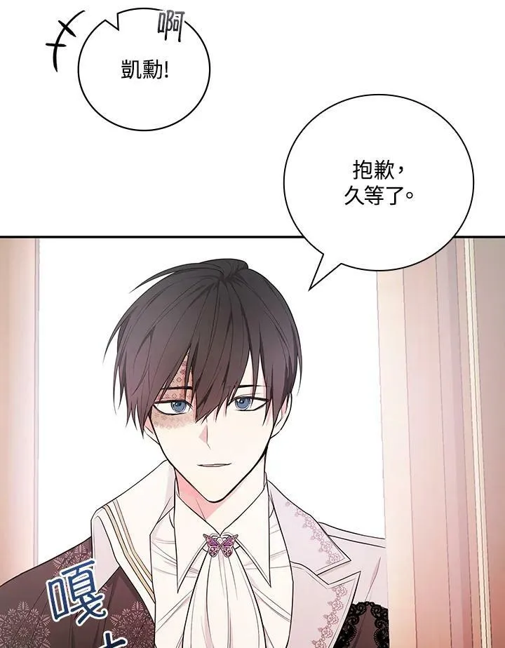 第38话89