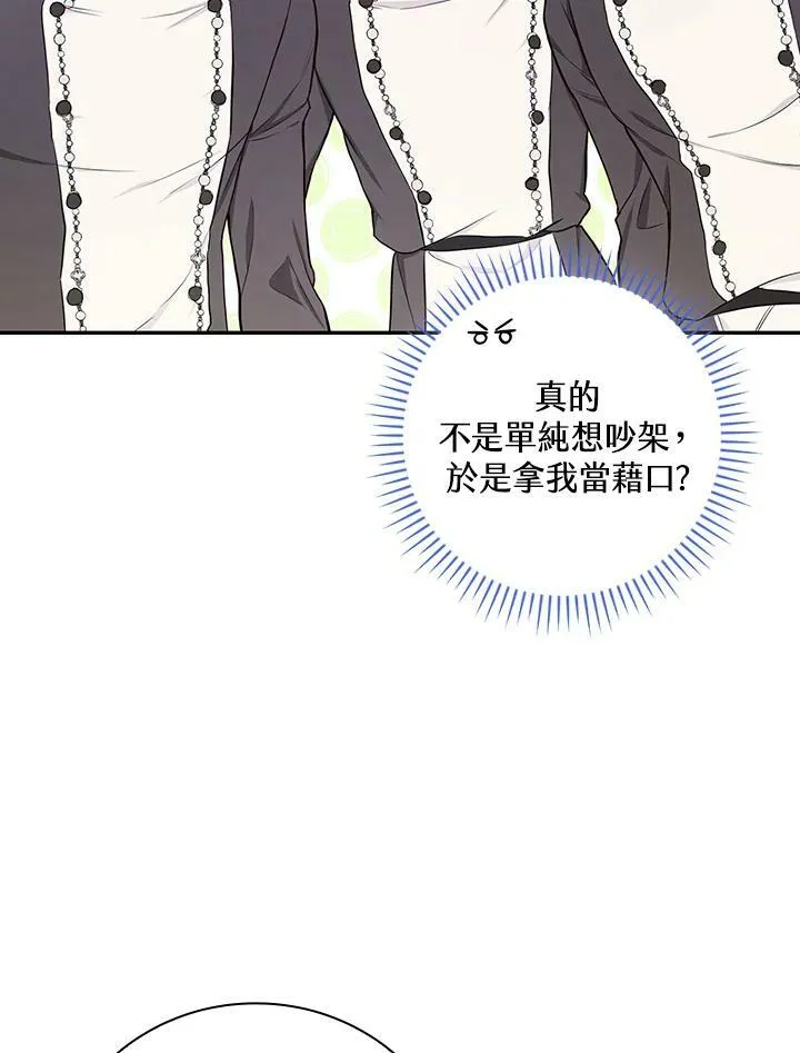 第44话6