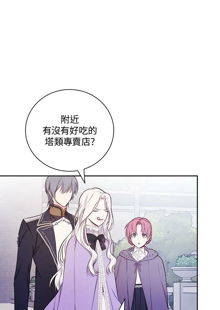 第44话26