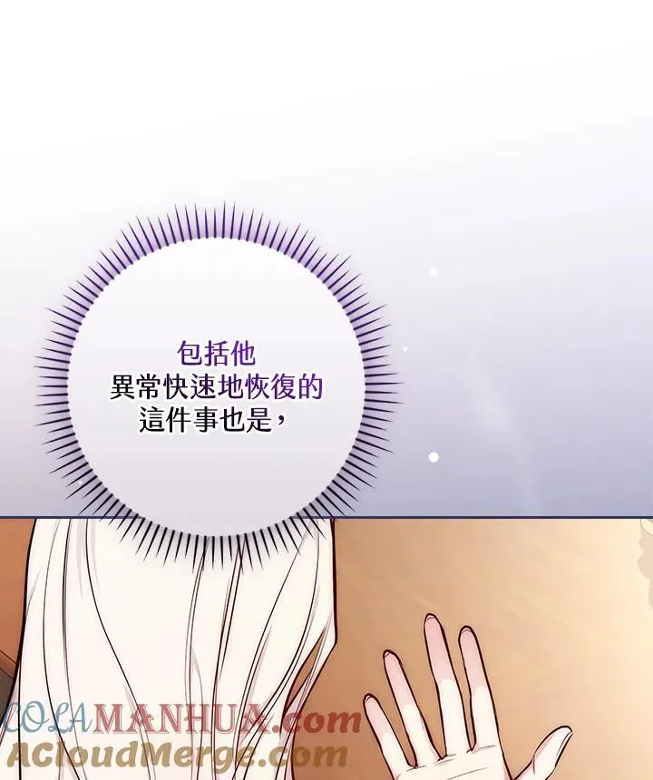 第49话87