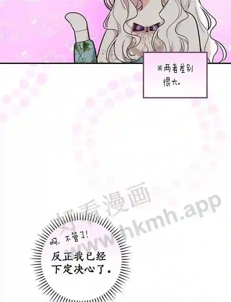 13.《夫妻生活》10