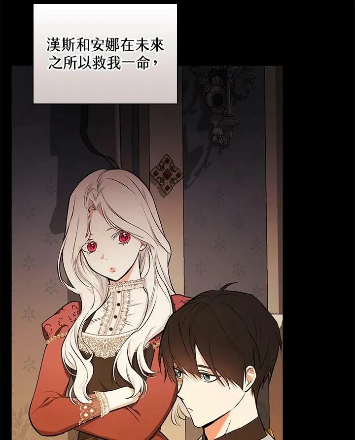 第44话97