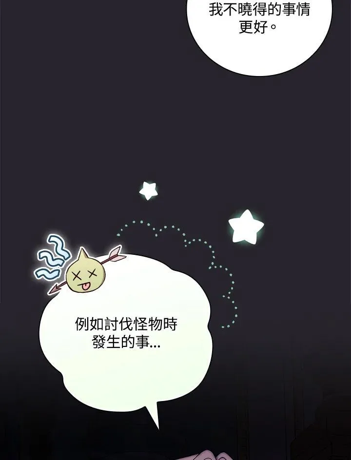 第55话38