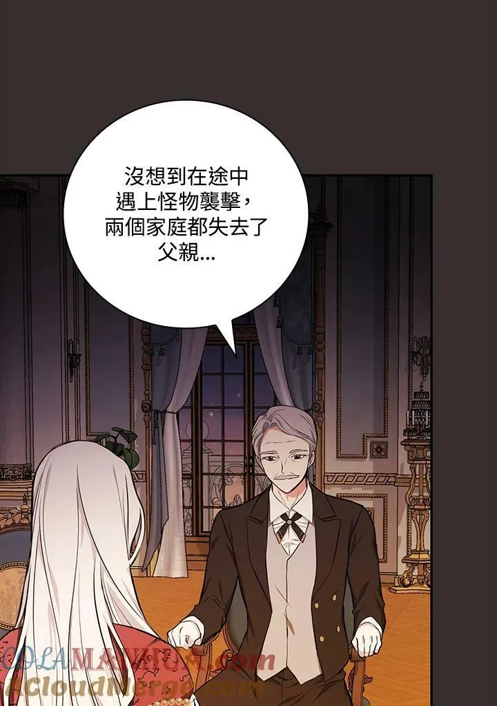 第44话84