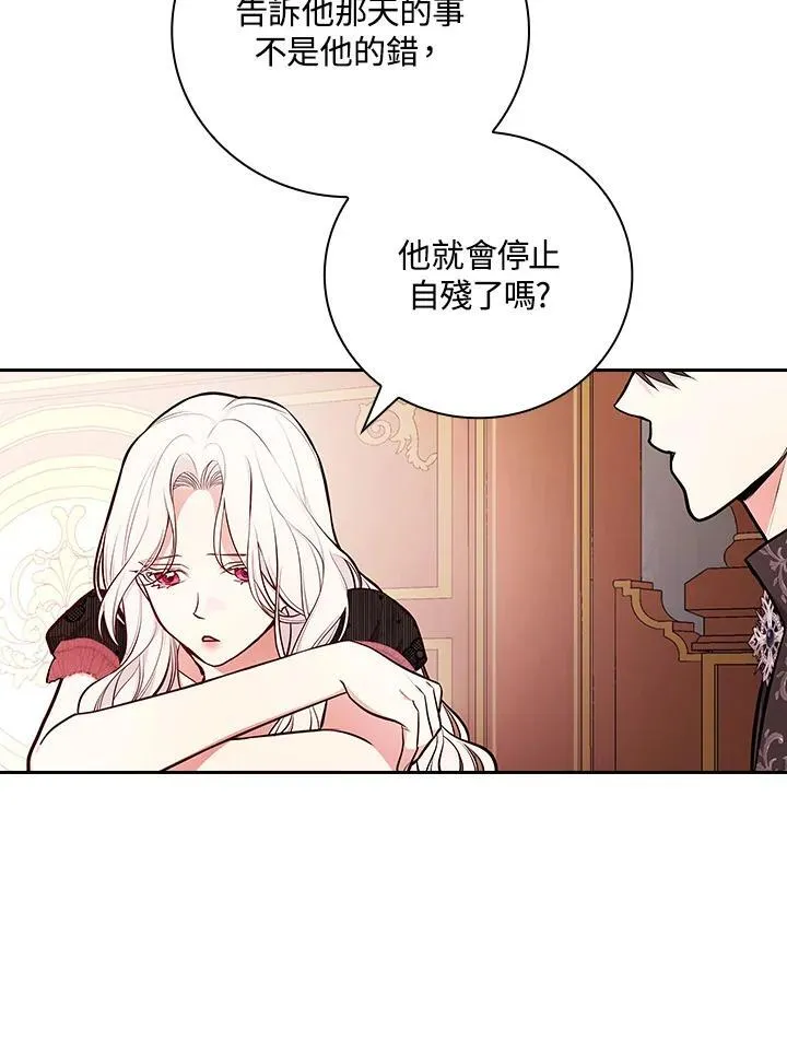 第51话73