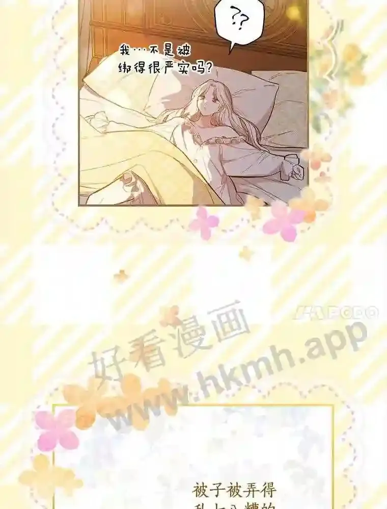 1.我要拯救世界!59