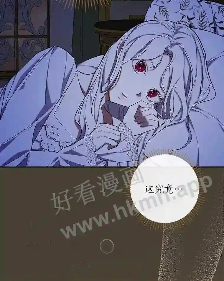 10.我让你脱掉!15