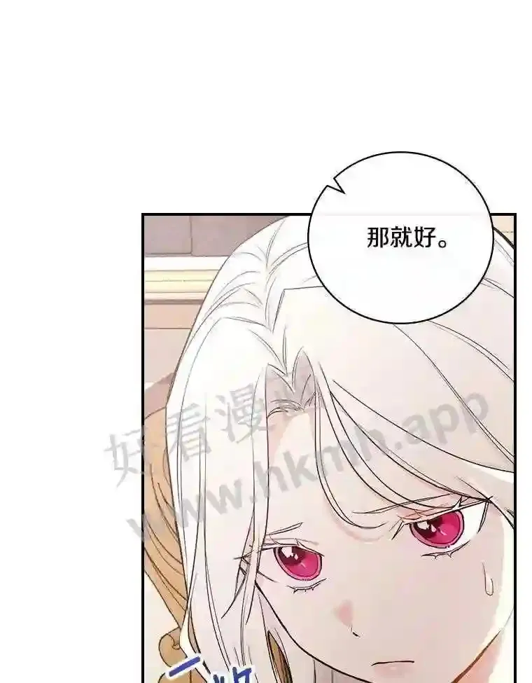 12.扑倒他就是了!21
