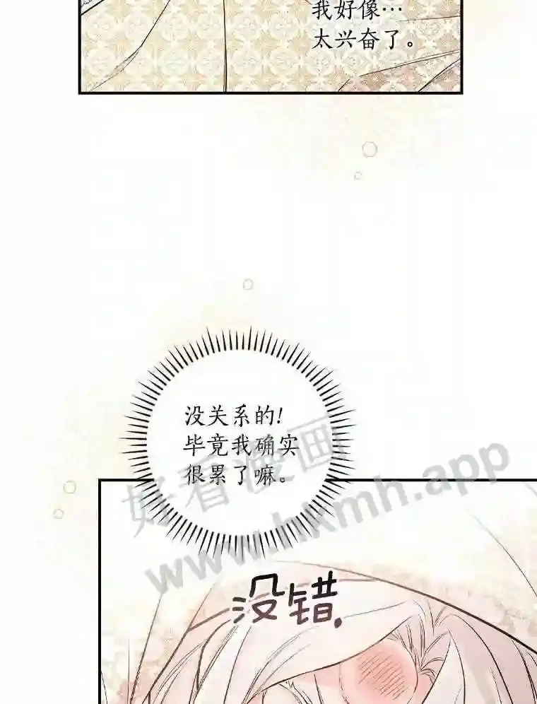 14.办公室诱惑99