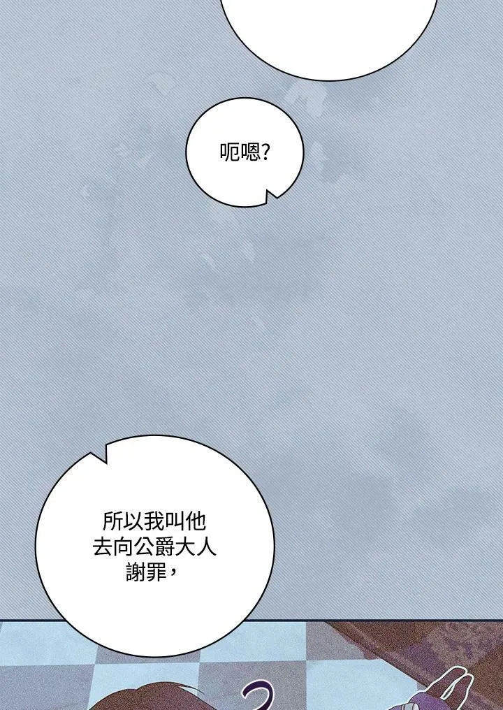 第35话50