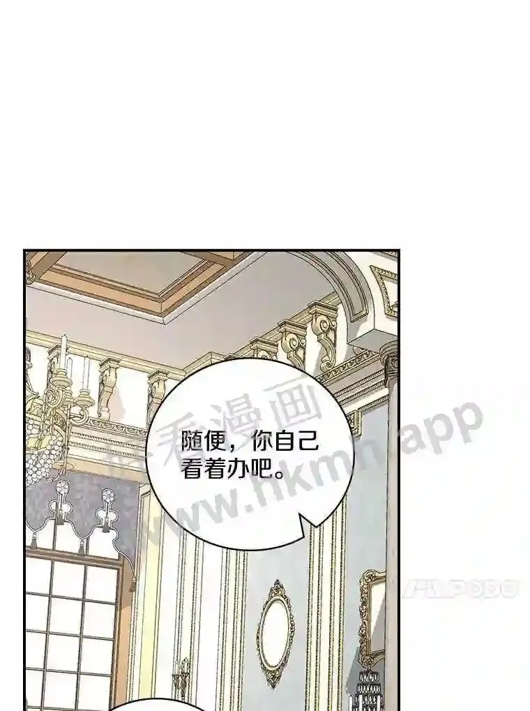 9.一起睡觉吧57