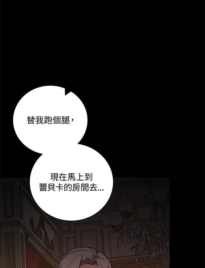 第43话39
