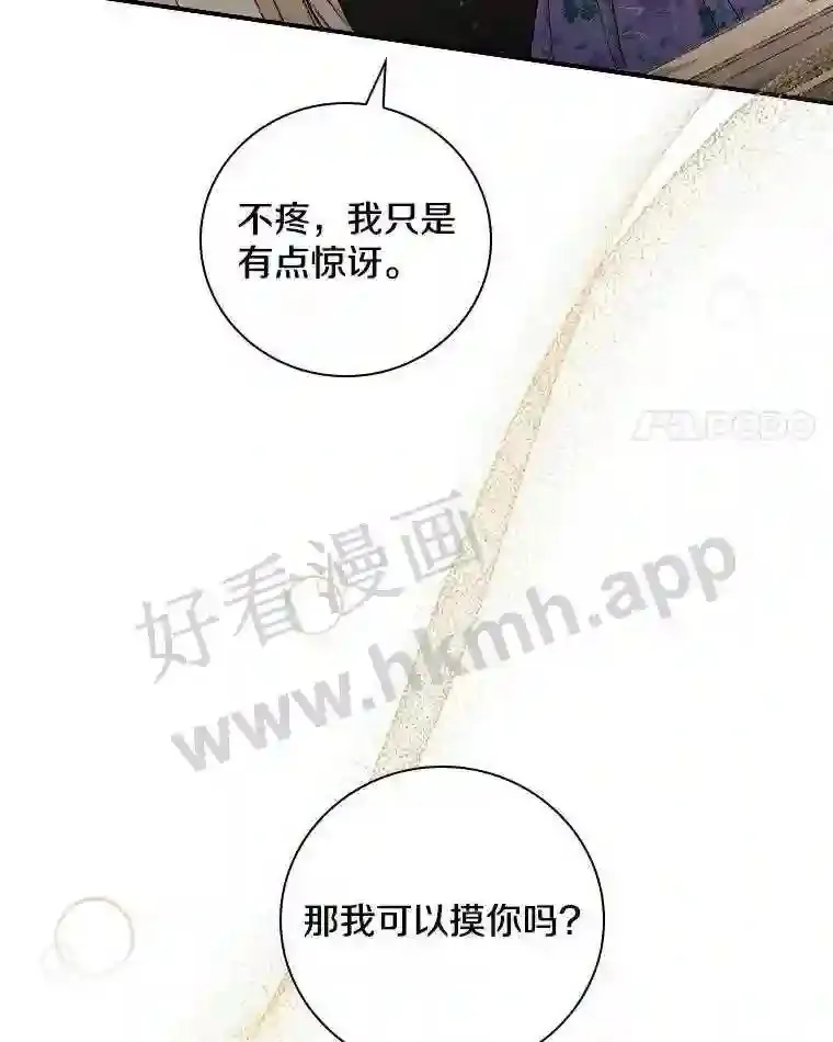 9.一起睡觉吧24