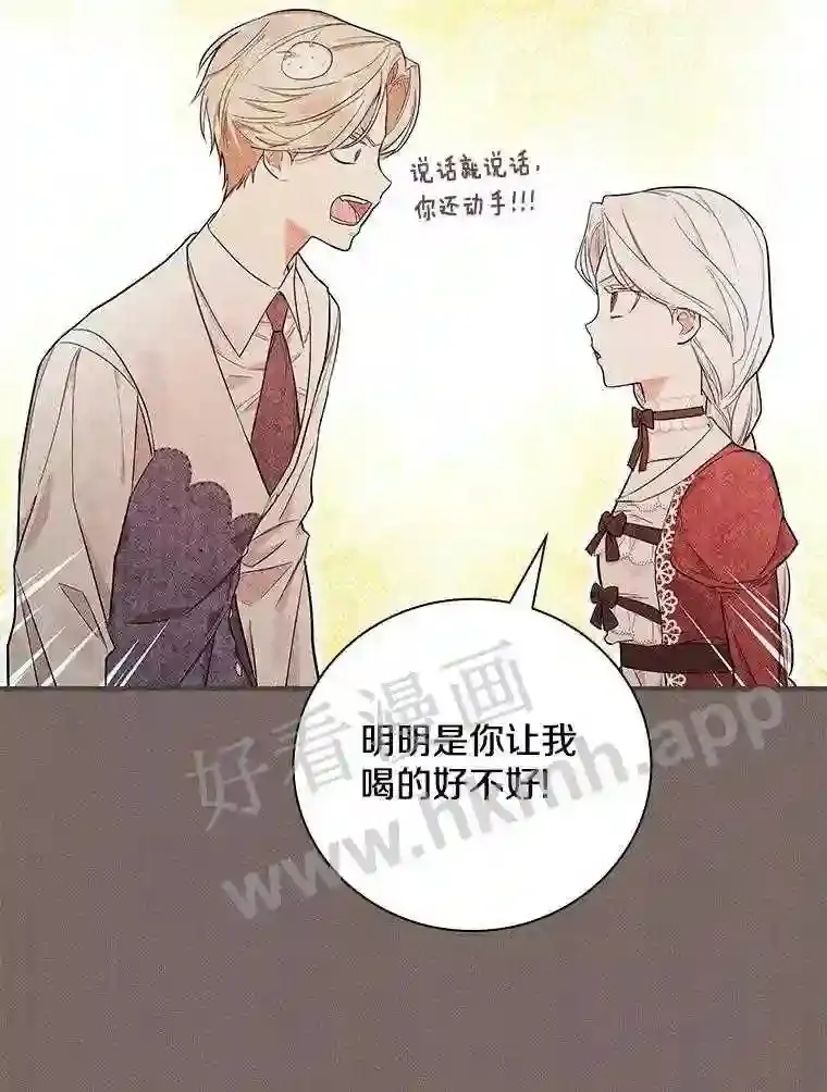 11.计划失败40