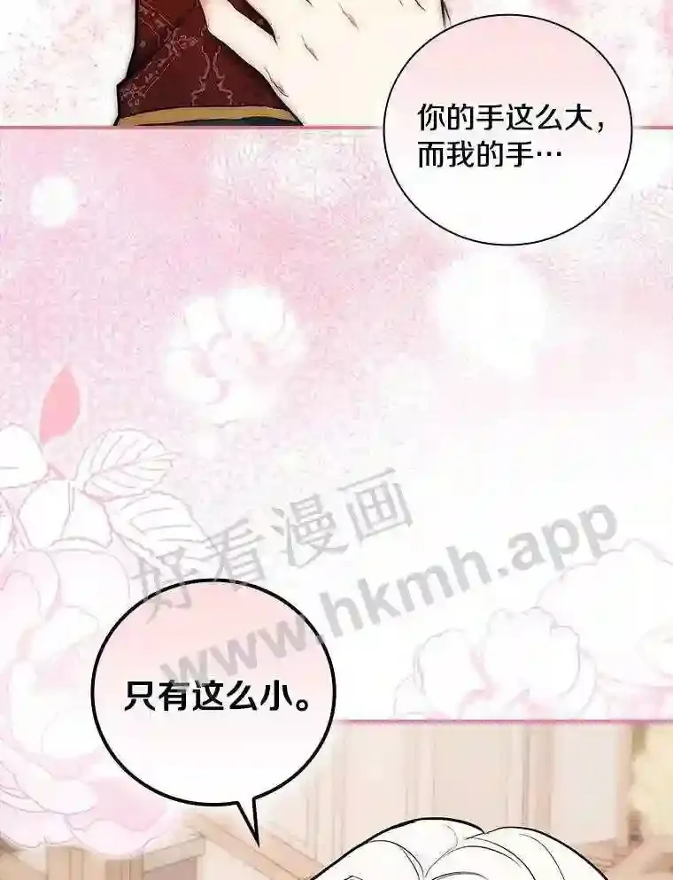 16.奇怪的感觉75