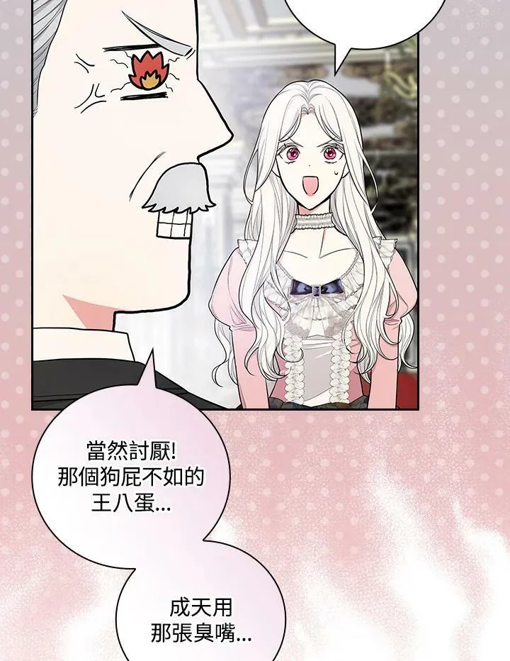 第33话34