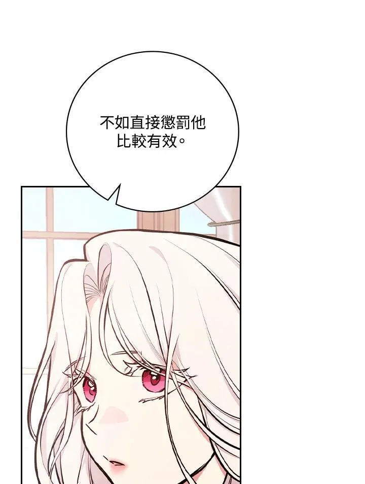 第51话74