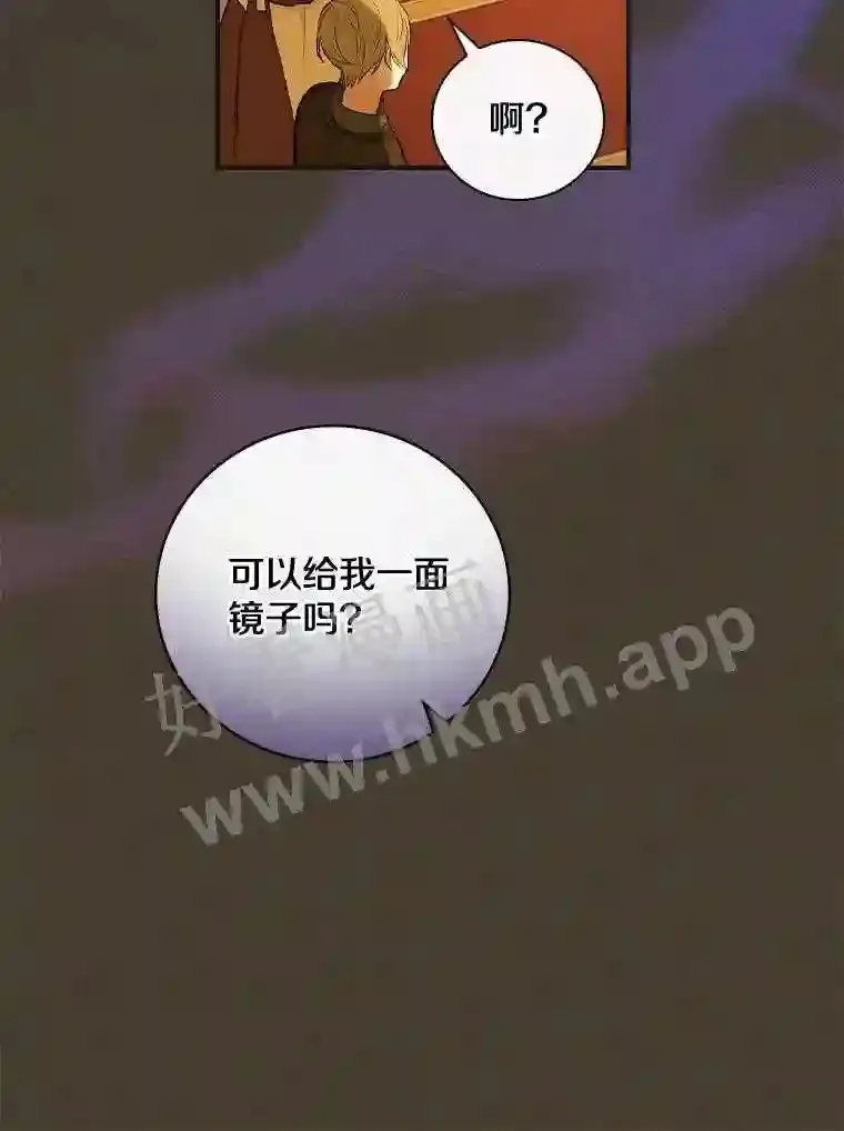 2.汉斯与安娜98