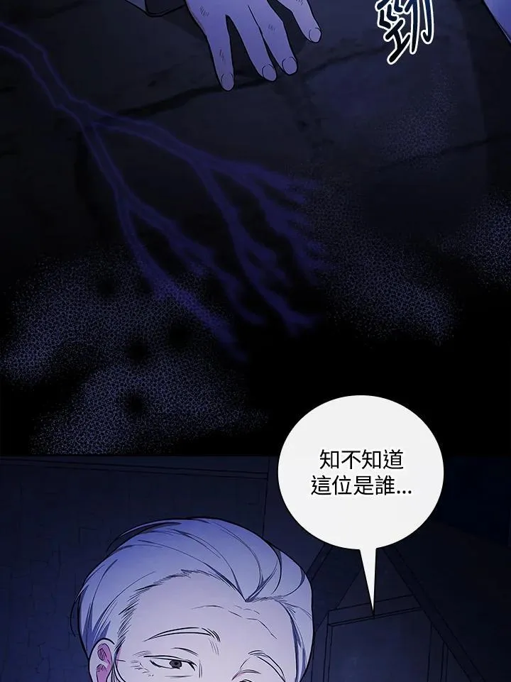 第61话19