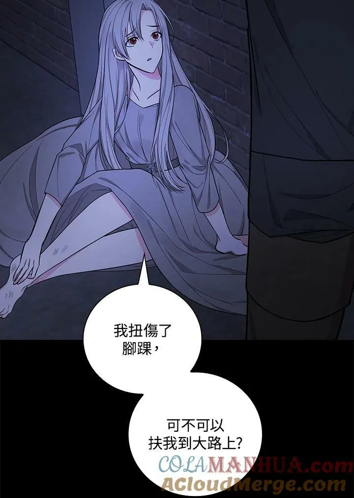 第34话78
