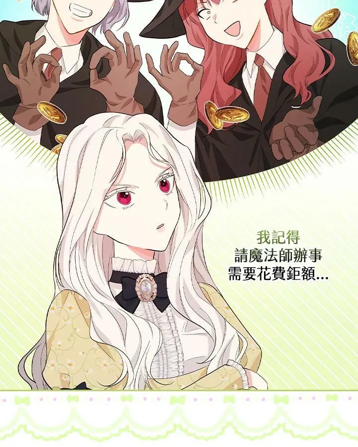 第21话53