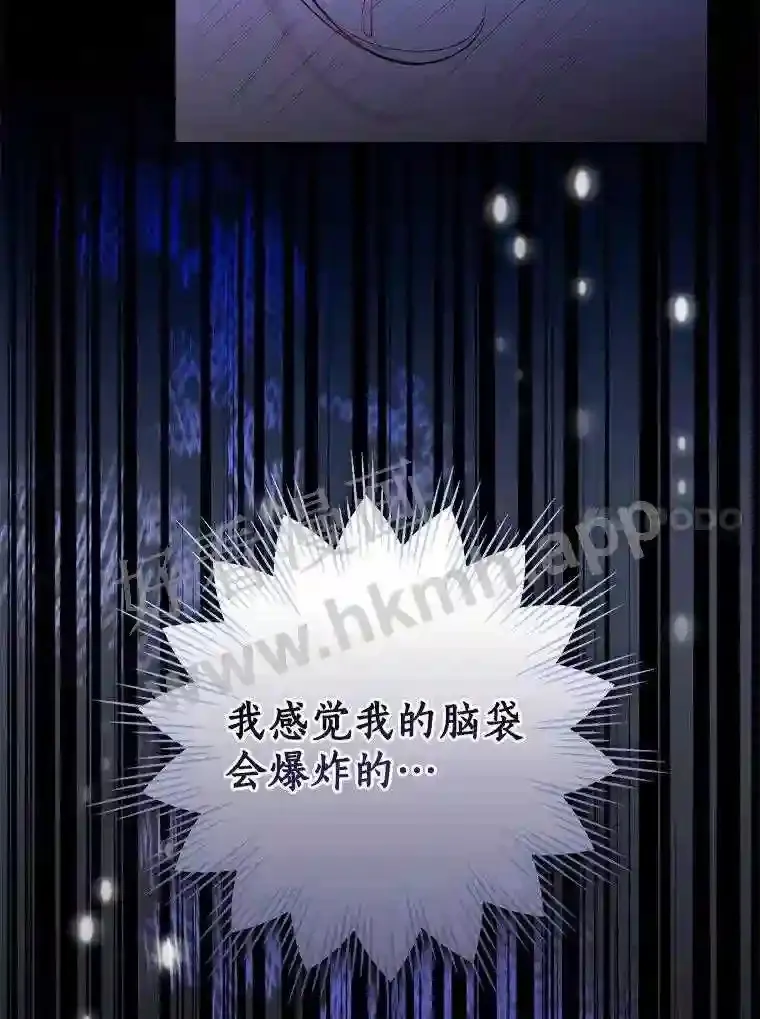 3.那不是梦19