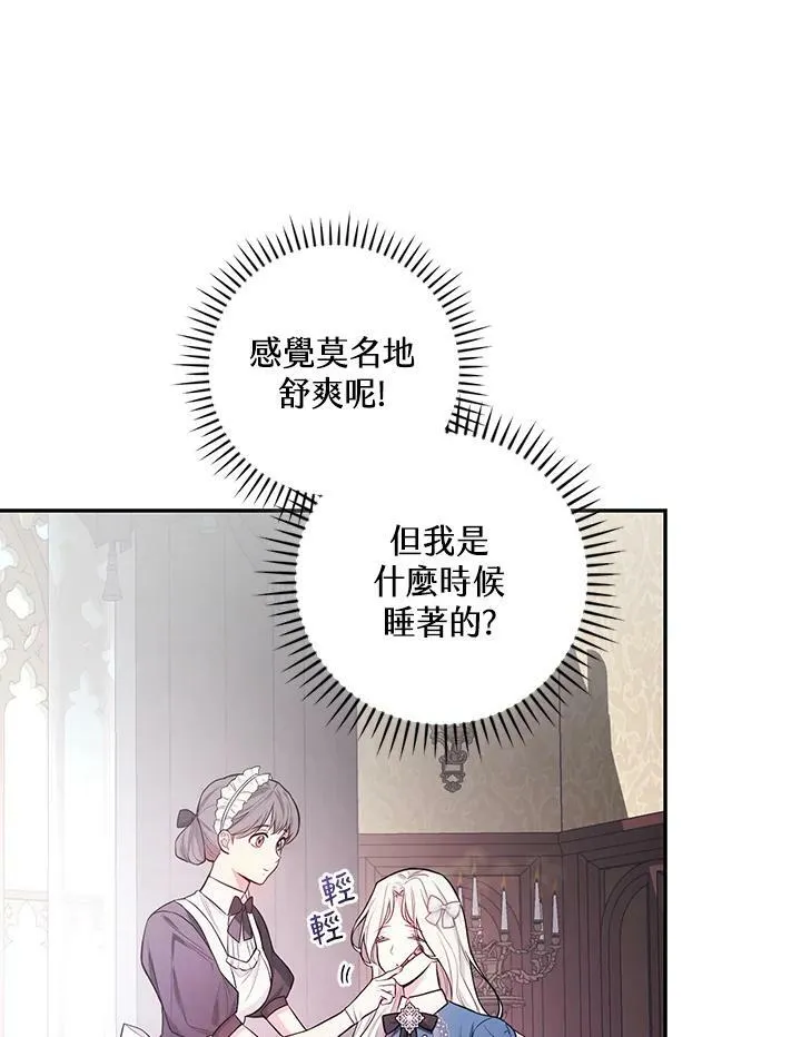 第42话54