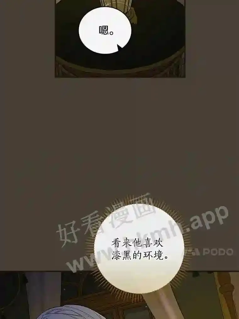 9.一起睡觉吧93