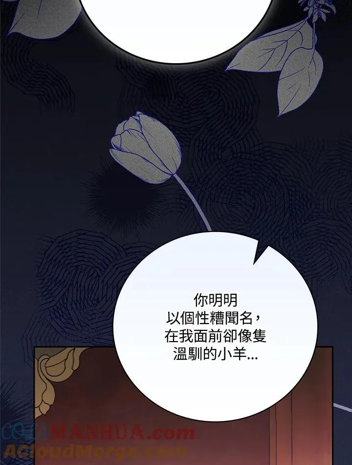 第53话24