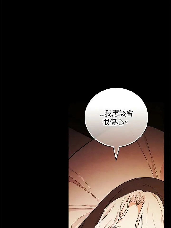 第42话33