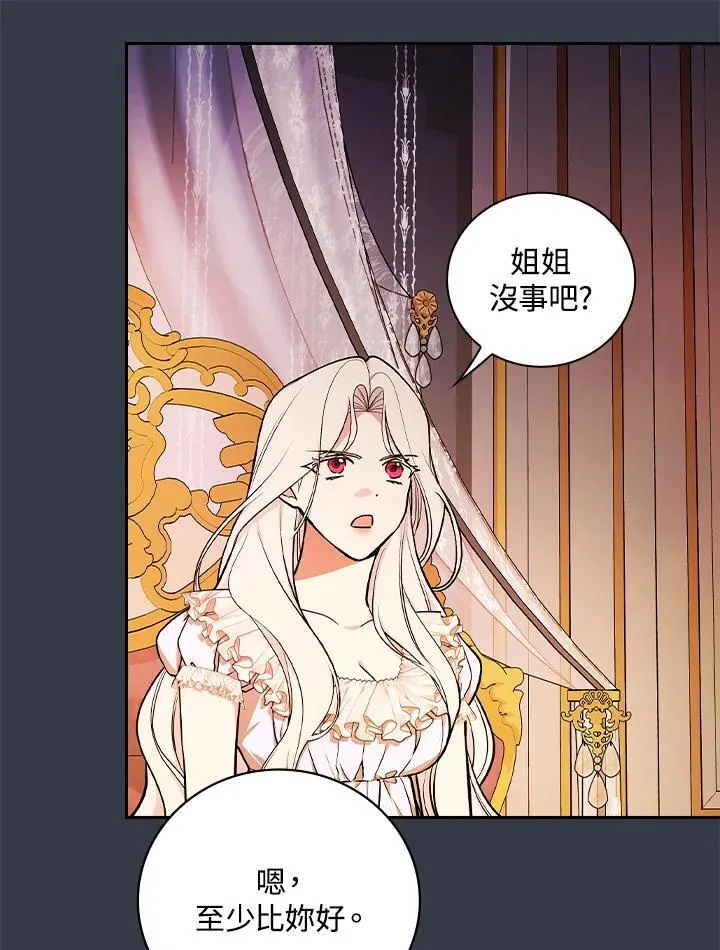 第68话65